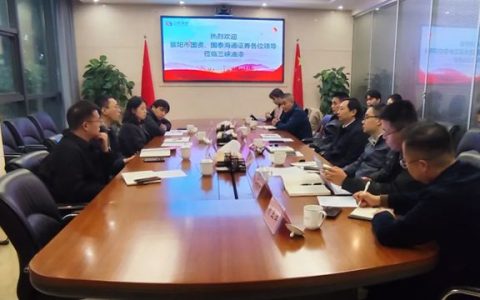 襄阳市国资和国泰海通证券携手到三峡油漆交流研讨