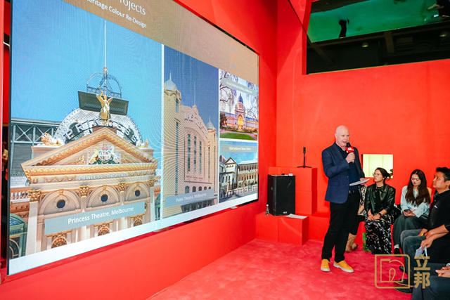 广州设计周立邦携澳洲涂料品牌波特以色彩开启灵感新篇