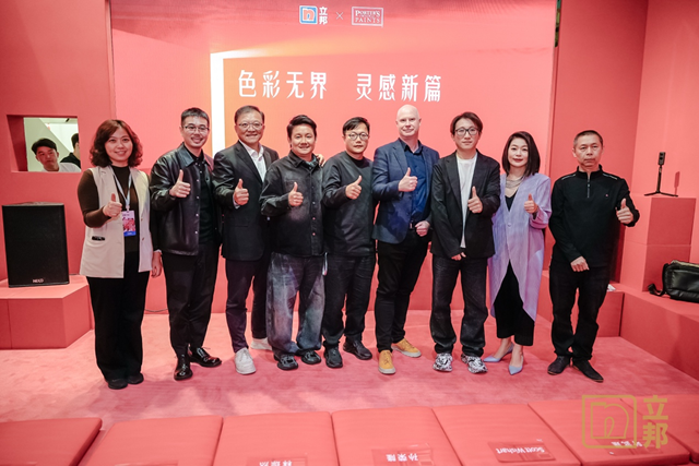 惊艳首秀！立邦携波特涂料亮相广州设计周，开启灵感新篇