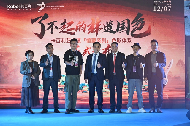 墙面设计落笔处，皆是华夏五千年：卡百利「馆藏系列」何以撬动东方美学密码