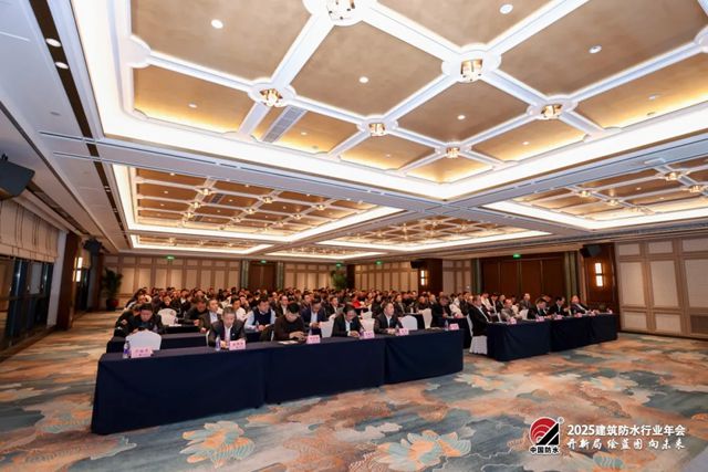防水行业年会 | 北新防水受邀出席获评“技术进步奖一等奖”等多项行业大奖，并进行技术交流分享
