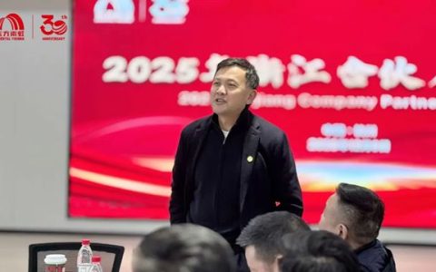 厂商同心，决胜未来｜东方雨虹李卫国与浙江合伙人共拓发展新程
