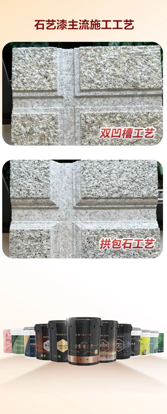 16项国家发明专利，嘉宝莉稳坐别墅外墙涂料「领军者」！