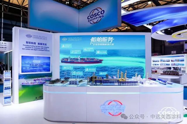 首秀圆满收官！香港中远海运各展台收获合作新契机