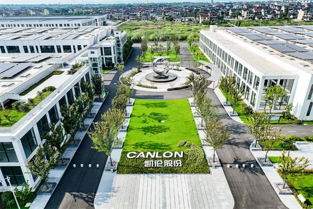 凯伦股份获“防水行业先进企业”“绿色低碳化学建材”两项荣誉称号