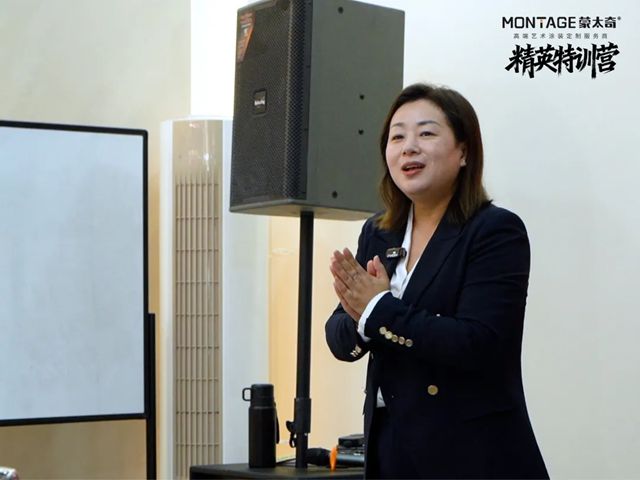 满载而归，战力升级 | 蒙太奇精英特训营圆满落幕