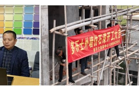 多乐士“朗境”刷出乡墅天花板！宿松“老司”一战成名