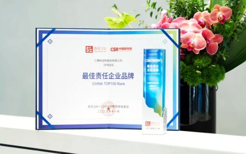 三棵树荣登2025年最佳责任企业品牌榜
