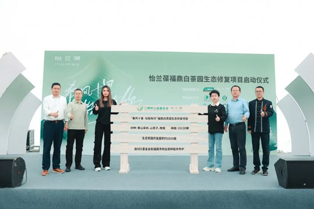 三棵树荣登2025年最佳责任企业品牌榜