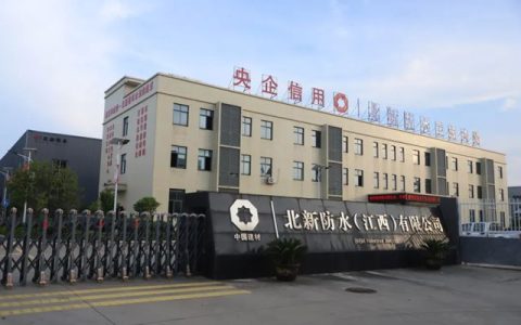 向绿而行，再获殊荣！北新防水“省级绿色工厂”再+1
