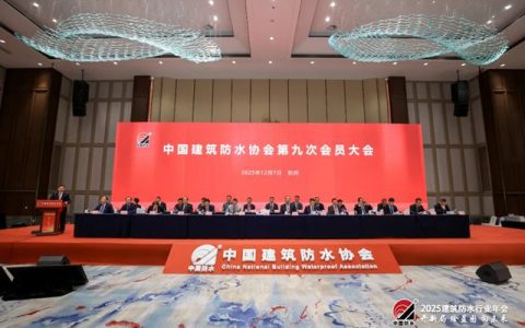 卓宝科技在2025建筑防水行业年会荣膺“金禹奖”、“科技进步二等奖”等奖项，擘画高质量发展新蓝图