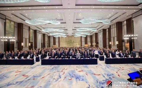 融合创新，引领标杆——2025建筑防水行业年会凯伦股份载誉而归