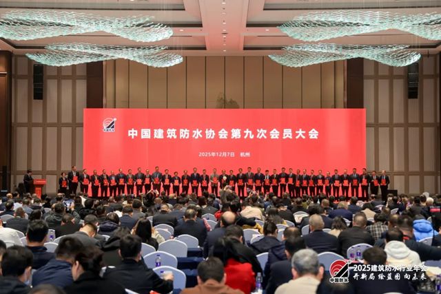 横扫七大奖项，实力霸屏！科顺股份闪耀防水行业盛典