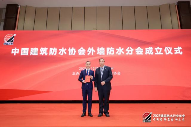 横扫七大奖项，实力霸屏！科顺股份闪耀防水行业盛典