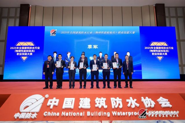 横扫七大奖项，实力霸屏！科顺股份闪耀防水行业盛典