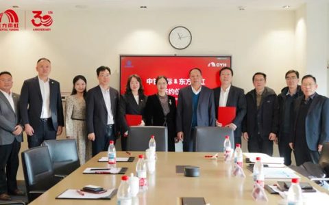 战略携手启新程：东方雨虹与中甘国际共筑海外合作生态圈