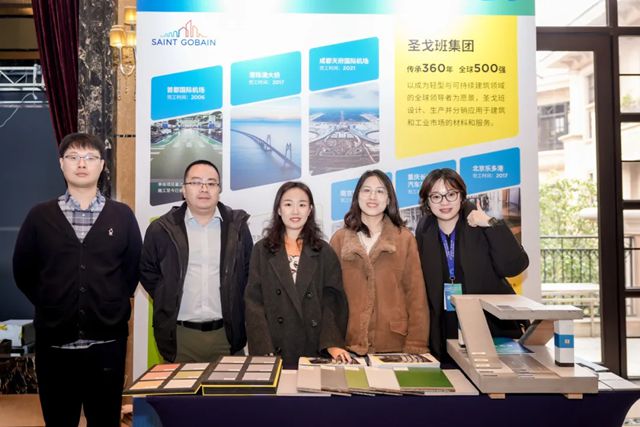 圣戈班化学建材协办第九届地下空间学术研讨会，共绘地下空间发展蓝图