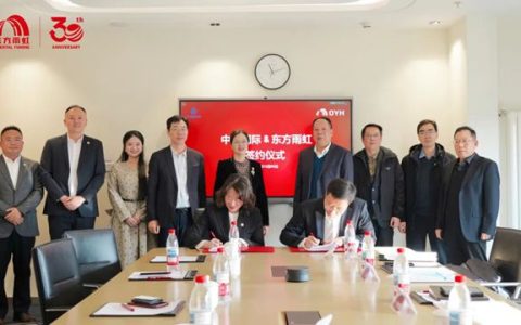 不止于订单：东方雨虹与中甘国际战略签约，构筑中国企业出海共赢新典范
