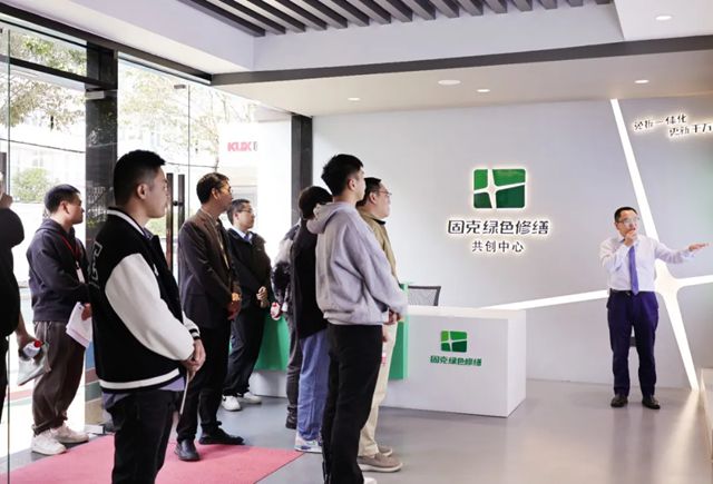 聚焦绿色修缮！同安区政府领导一行莅临固克节能，解锁城市更新新路径！