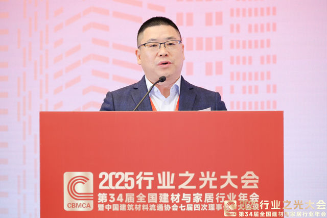 李甫年：构建价值协同平台，推动产业融合升级