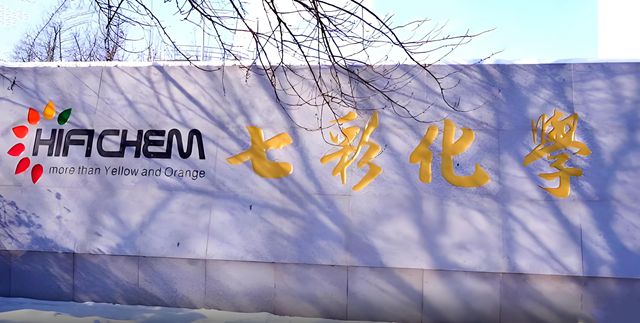 从47万到4亿：一场索赔暴涨850倍的离职员工泄密案，老东家与新雇主对簿公堂