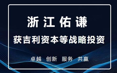 吉利资本战略入局，汽车巨头为何集体“抢滩”涂料赛道？