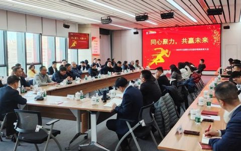 北新防水2025年民建经销商座谈会圆满举行