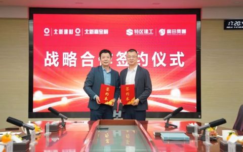 嘉宝莉再添战略大客户，为业绩增长再添确定性！