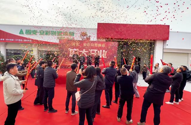 固克 | 安彩别墅焕新（舒城）服务中心盛大开业，解锁吉宅焕新进阶体验！