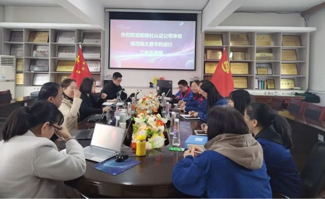 我们不只是做工程，更是责任！华豹工程公司三大体系认证全部通过！