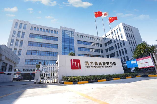 双奖加冕！浩力森连获两项省级荣誉