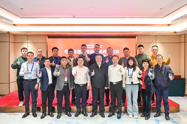 闭门深谈！涂料防水经销商专委会首次核心会议释放哪些关键信号？