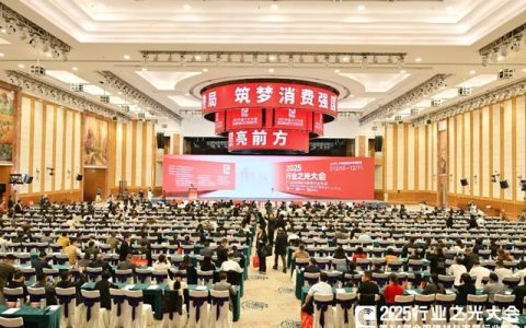晨光集团董事长缪国元出席2025行业之光大会，共探行业高质量发展新路径
