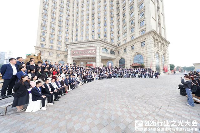 晨光集团董事长缪国元出席2025行业之光大会，共探行业高质量发展新路径