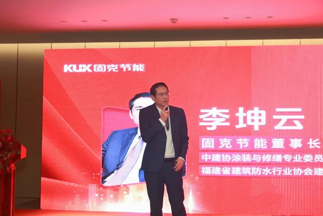 盛大开业！固克绿色修缮（丽水）共创中心正式启航！