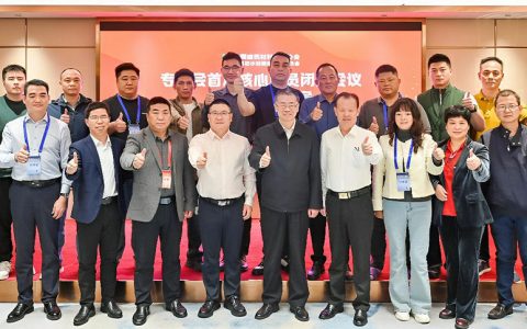 闭门深谈！涂料防水经销商专委会首次核心会议释放哪些关键信号？