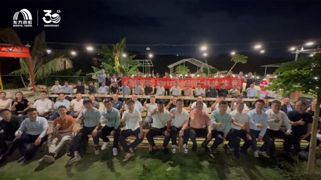 海南自贸港封关在即，东方雨虹李卫国与合伙人共绘发展新篇