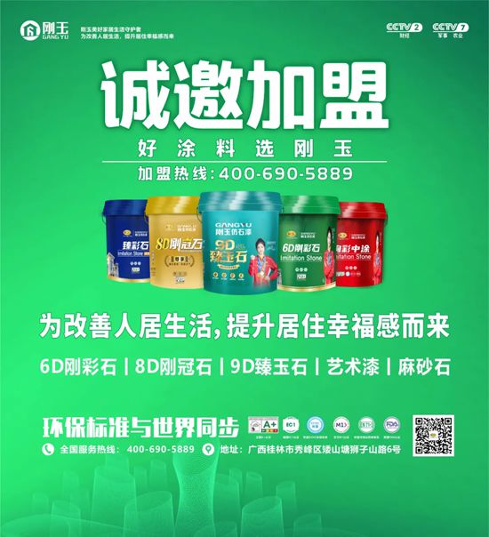 刚玉集团斩获双项行业大奖 践行责任助力行业升级