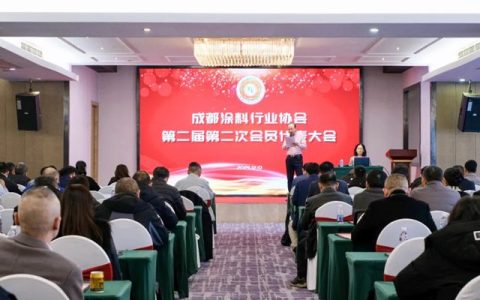 深耕翻新修缮赛道 引领绿色焕新 —— 虹润出席成都涂料行业协会会员大会，共探产业升级新路径