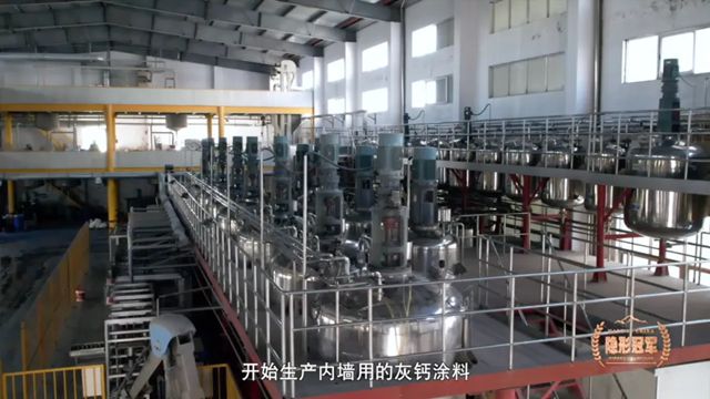 晨光涂料 | 缪国元董事长接受《隐形冠军》栏目独家专访丨涂料业“反内卷”样本：36年专注，如何搏出一条高端路