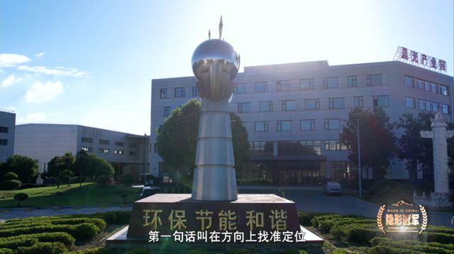 晨光涂料 | 缪国元董事长接受《隐形冠军》栏目独家专访丨涂料业“反内卷”样本：36年专注，如何搏出一条高端路