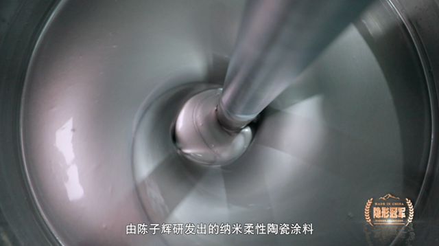 晨光涂料 | 缪国元董事长接受《隐形冠军》栏目独家专访丨涂料业“反内卷”样本：36年专注，如何搏出一条高端路