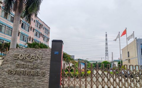 松井股份实控人0.36%股份遭冻结，背后竟是一场合同拉锯战