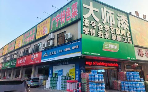 零售占比90%，19国老外打飞的来店采购，漆号仓到底做对了什么？