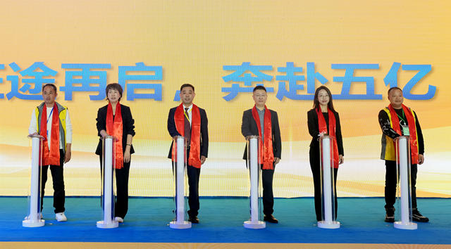 五年剑指五亿！易高创能战略峰会释放哪些深度转型信号？