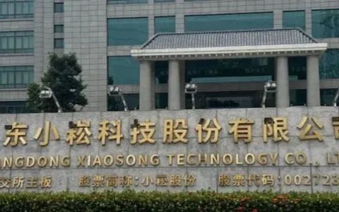 广东一上市照企1.5亿元出售子公司股权