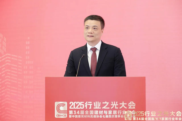 恒洁集团董事长谢伟藩接受央视专访并发表致辞