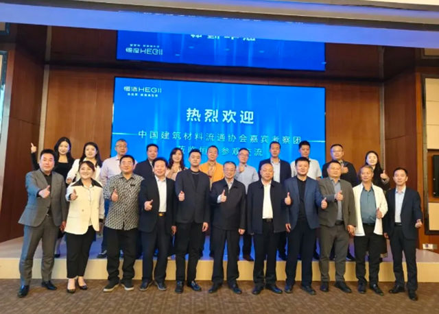 恒洁集团董事长谢伟藩接受央视专访并发表致辞