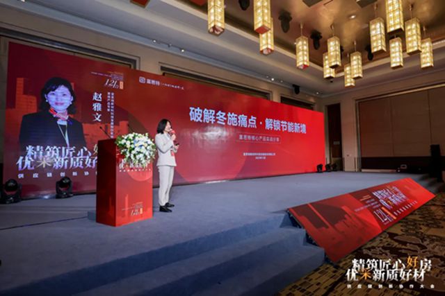 富思特入选2025央国资房地产开发企业优选供应商