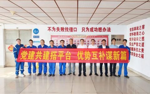 双瑞涂料与广船国际以党建引领共促高质量发展